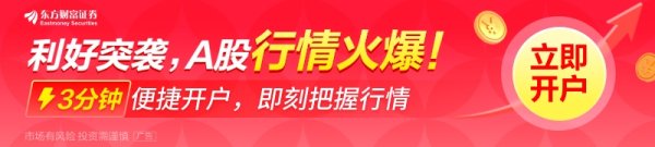 那个股票平台好 上海再出7条楼市新政 调整限购、降低首付比例 权威解读来了