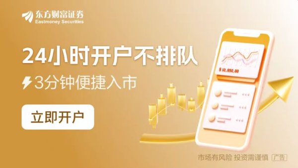 股票网上交易平台 周末要闻汇总：事关全体上市公司！关于信披暂缓与豁免 证监会首次明确三类方式