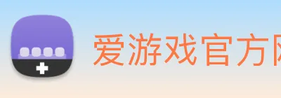 爱游戏官方网站 - 爱游戏aiyouxi(中国) Logo